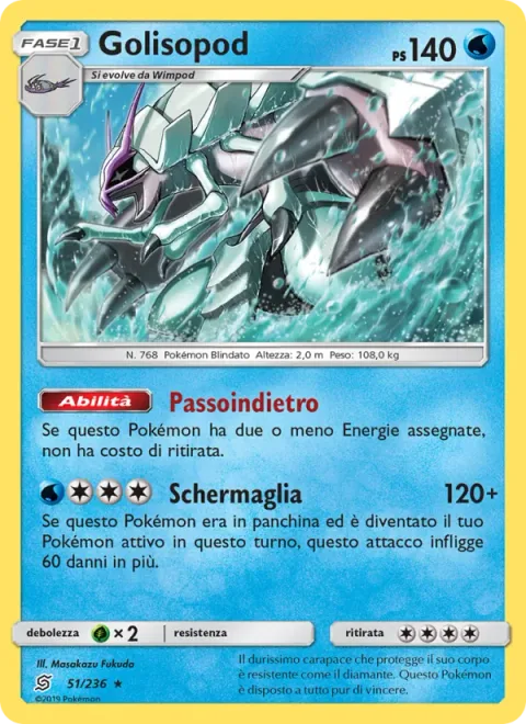 Golisopod [Emergency Exit | First Impression]