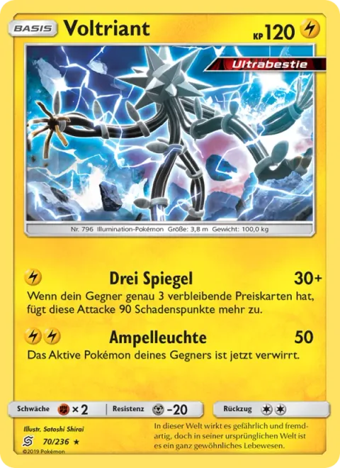 Xurkitree [Three Mirrors | Signal Beam]