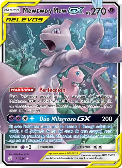 Mewtwo & Mew GX [Perfection | Miraculous Duo GX]