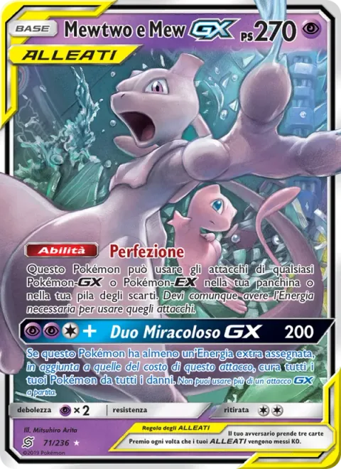 Mewtwo & Mew GX [Perfection | Miraculous Duo GX]