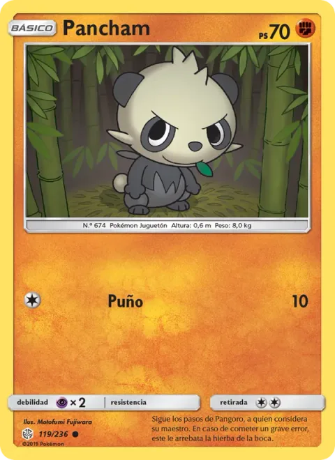 Pancham [Punch]