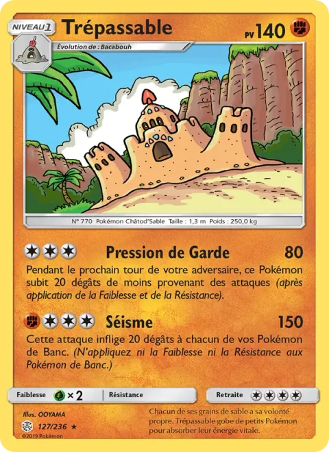 Palossand [Guard Press | Earthquake]