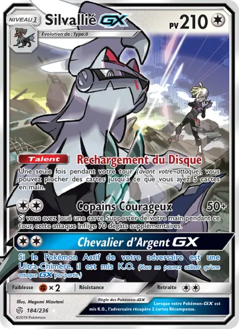 Silvally GX [Disk Reload | Brave Buddies | Silver Knight GX]