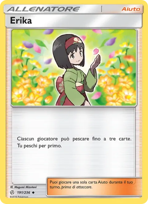 Erika