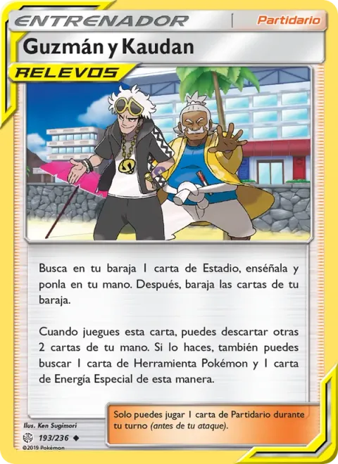 Guzma & Hala