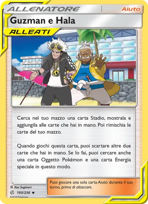 Guzma & Hala