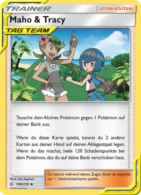 Mallow & Lana