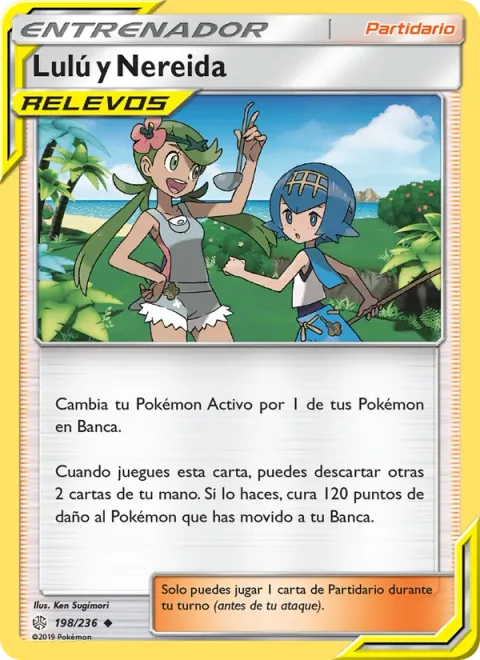 Mallow & Lana