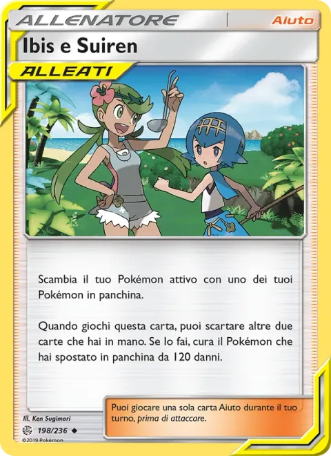 Mallow & Lana