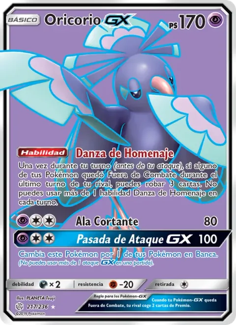 Oricorio GX [Dance of Tribute | Razor Wing | Strafe GX]