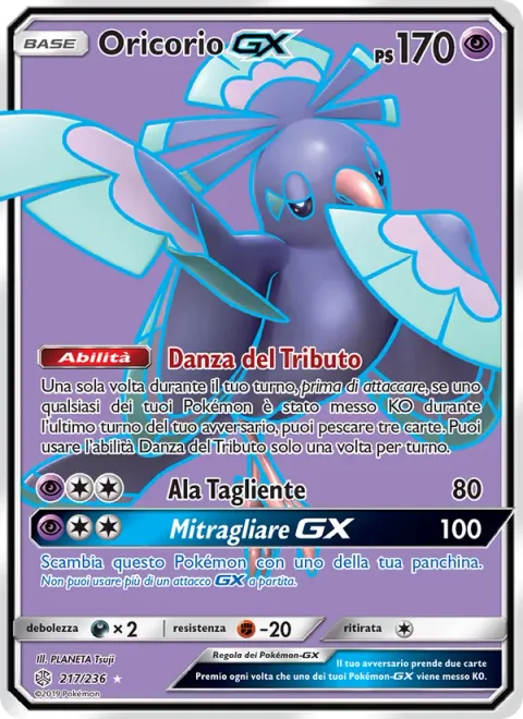 Oricorio GX [Dance of Tribute | Razor Wing | Strafe GX]