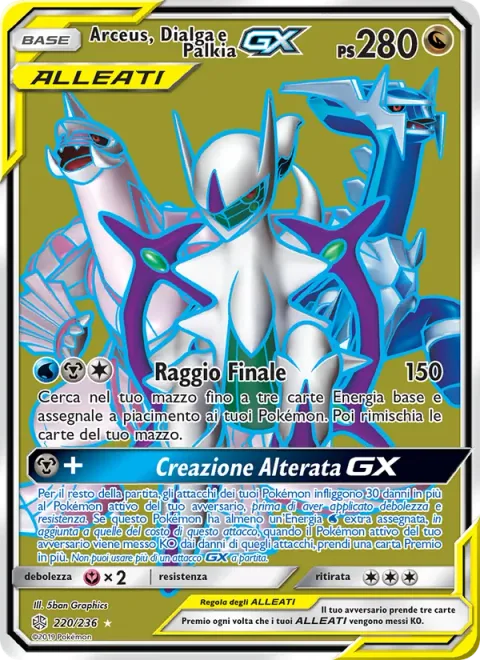 Arceus & Dialga & Palkia GX [Ultimate Ray | Altered Creation GX]