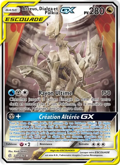 Arceus & Dialga & Palkia GX [Ultimate Ray | Altered Creation GX]