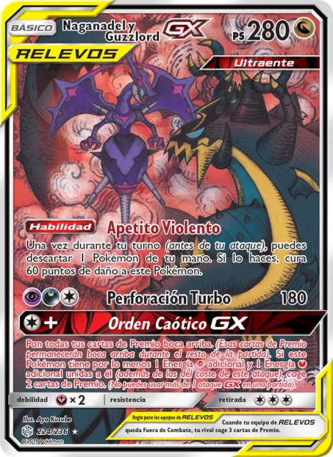 Naganadel & Guzzlord GX [Violent Appetite | Jet Pierce | Chaotic Order GX]