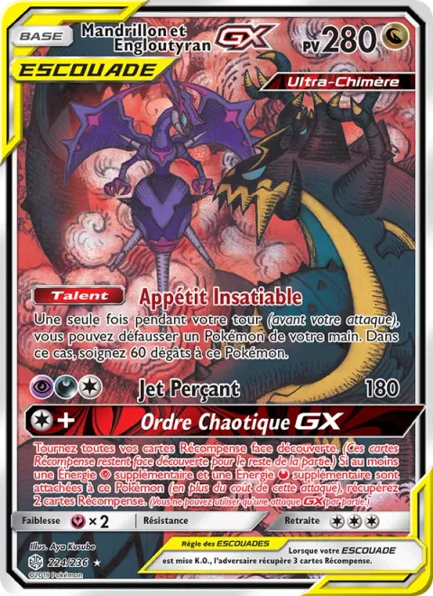 Naganadel & Guzzlord GX [Violent Appetite | Jet Pierce | Chaotic Order GX]