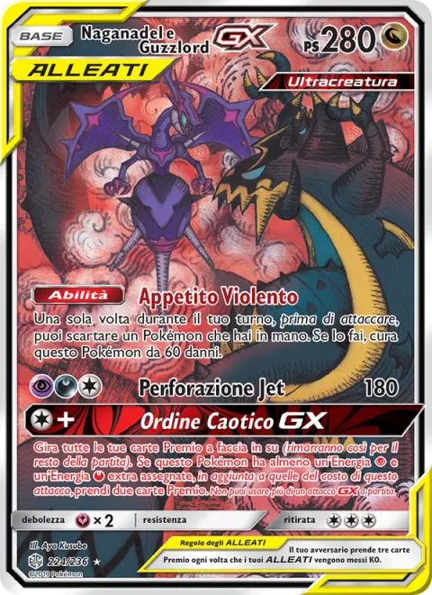 Naganadel & Guzzlord GX [Violent Appetite | Jet Pierce | Chaotic Order GX]