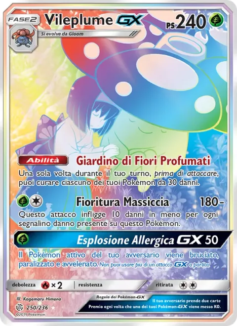 Vileplume GX [Flagrant Flower Garden | Massive Bloom | Allergic Explosion GX]