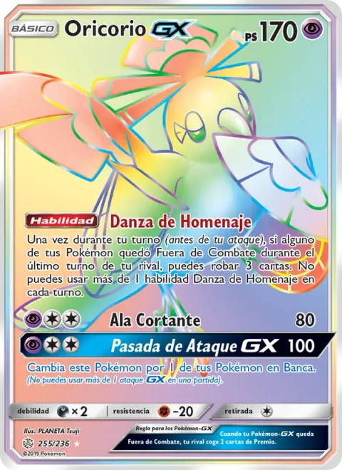 Oricorio GX [Dance of Tribute | Razor Wing | Strafe GX]