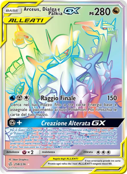Arceus & Dialga & Palkia GX [Ultimate Ray | Altered Creation GX]