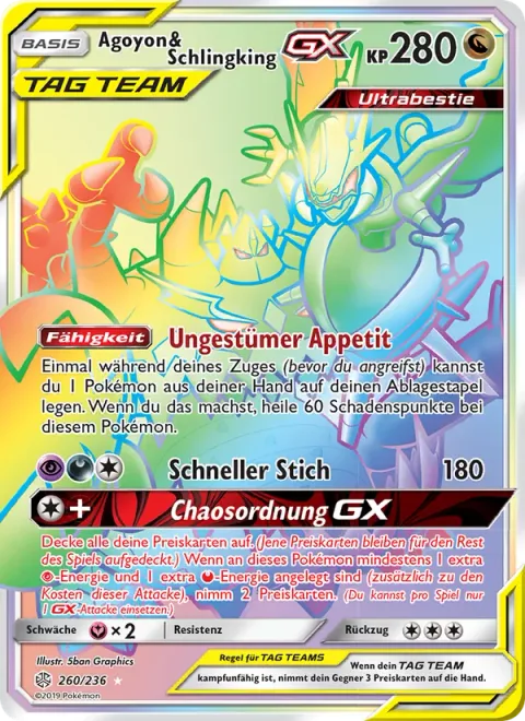 Naganadel & Guzzlord GX [Violent Appetite | Jet Pierce | Chaotic Order GX]