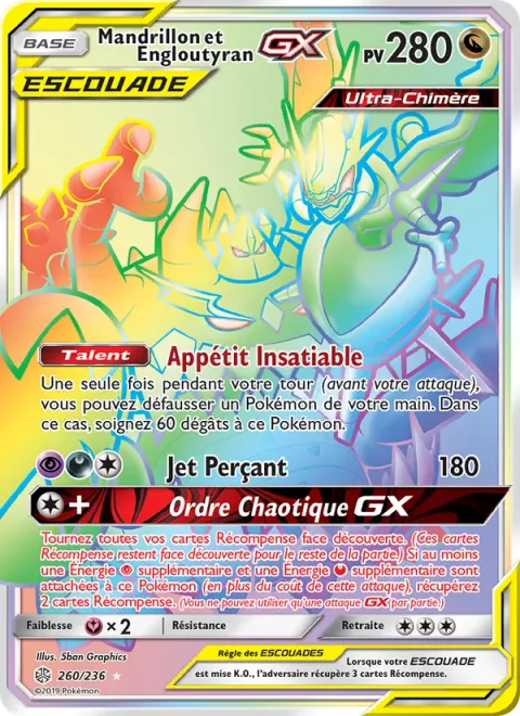 Naganadel & Guzzlord GX [Violent Appetite | Jet Pierce | Chaotic Order GX]