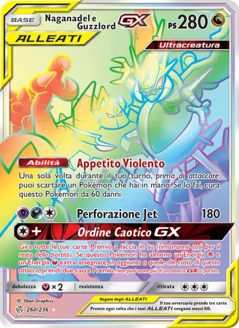 Naganadel & Guzzlord GX [Violent Appetite | Jet Pierce | Chaotic Order GX]