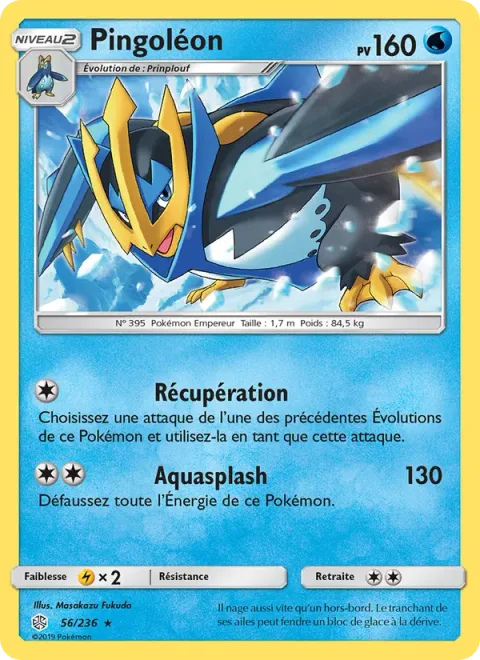 Empoleon [Recall | Aquafall]