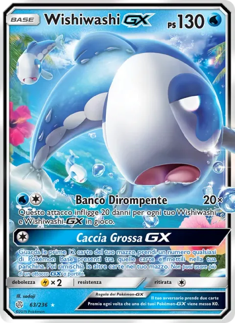 Wishiwashi GX [School Storm | Massive Catch GX]