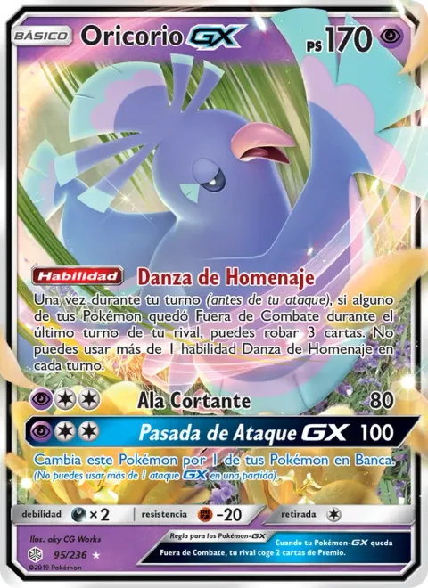Oricorio GX [Dance of Tribute | Razor Wing | Strafe GX]