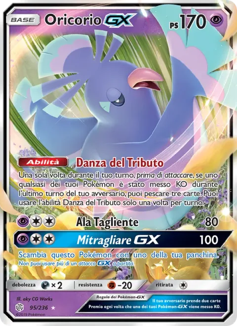 Oricorio GX [Dance of Tribute | Razor Wing | Strafe GX]