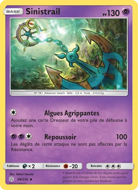 Dhelmise [Seaweed Grab | Buster Swing]