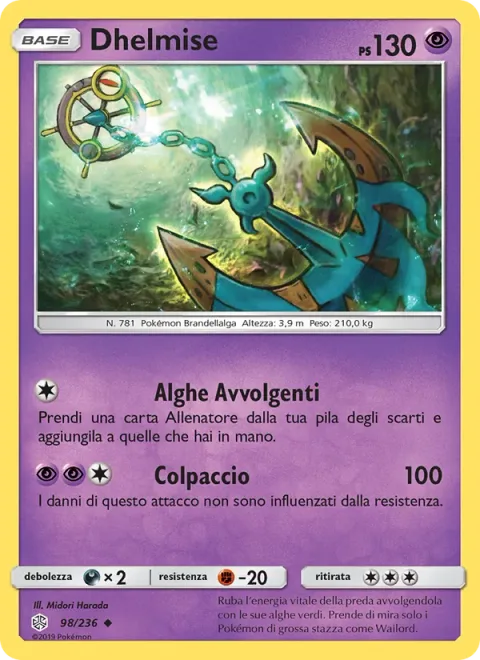 Dhelmise [Seaweed Grab | Buster Swing]