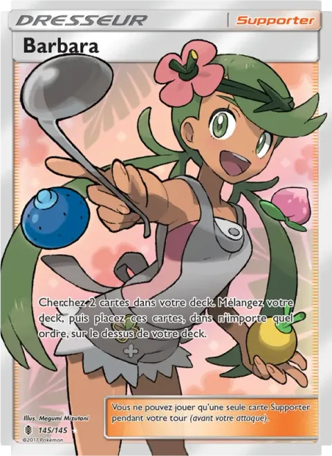 Mallow