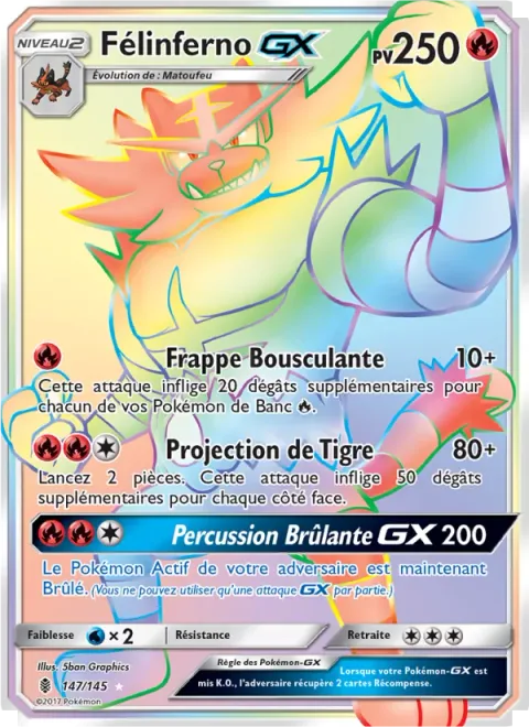 Incineroar GX [Hustling Strike | Tiger Swing | Burning Slam GX]