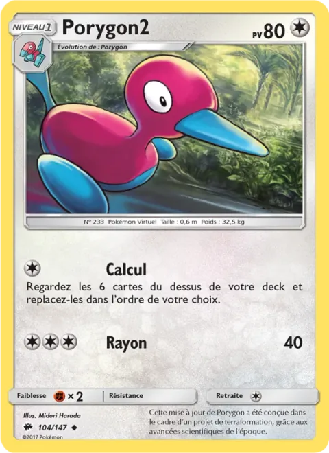 Porygon2 [Calculate | Beam]