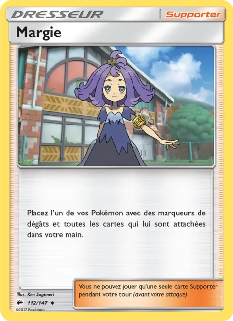 Acerola