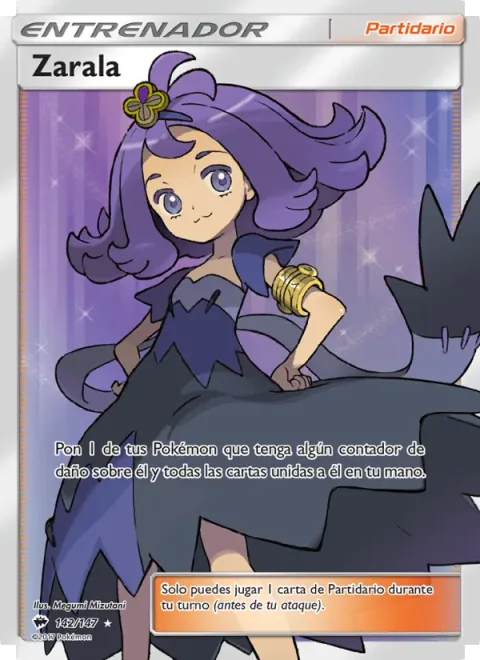 Acerola