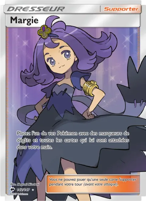 Acerola