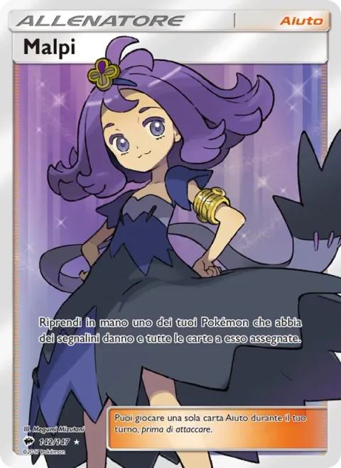 Acerola