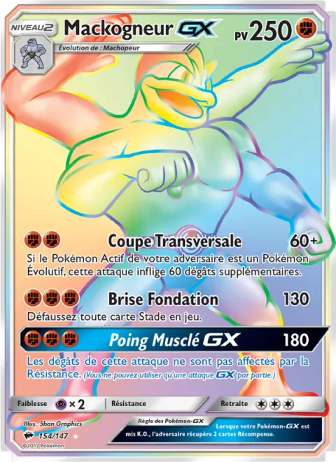 Machamp GX [Cross-Cut | Bedrock Breaker | Muscle Punch GX]