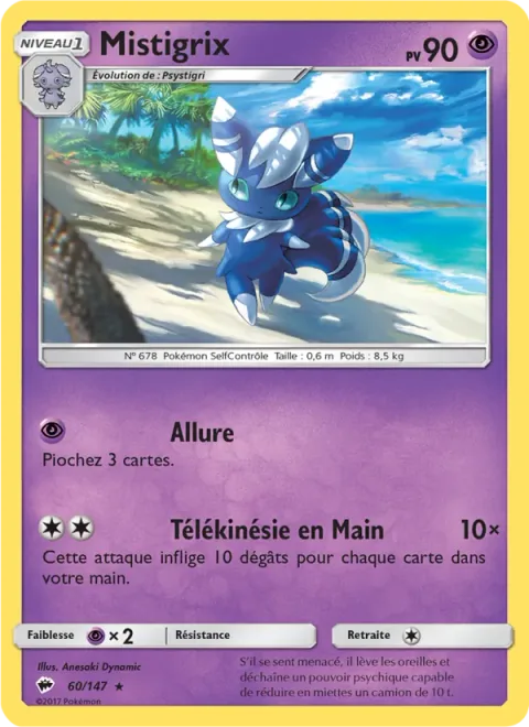 Meowstic [Allure | Hand Kinesis]
