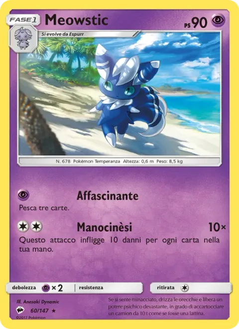 Meowstic [Allure | Hand Kinesis]