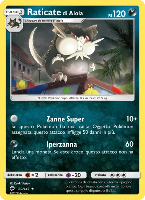 Alolan Raticate [Enhanced Fang | Hyper Fang]