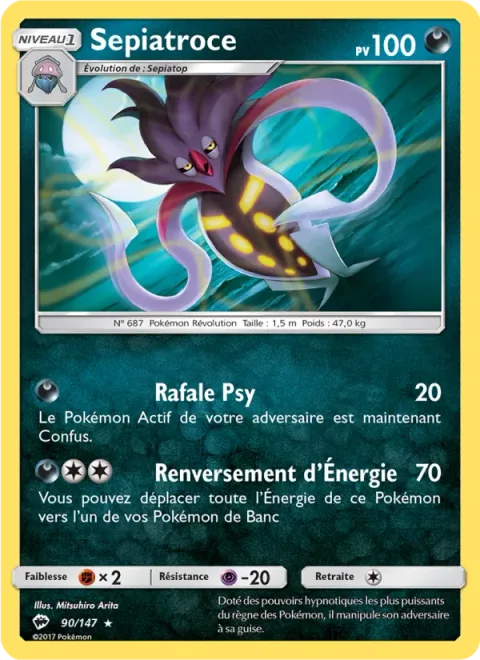 Malamar [Psybeam | Energy Slosh]