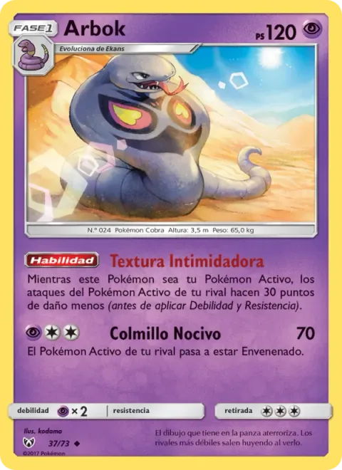 Arbok [Intimidating Patterns | Venomous Fang]
