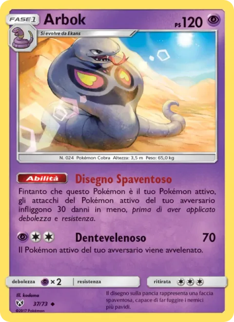 Arbok [Intimidating Patterns | Venomous Fang]
