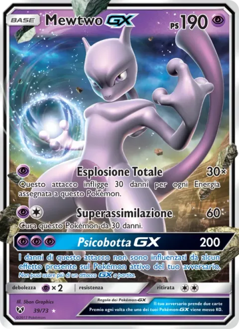 Mewtwo GX [Full Burst | Super Absorption | Psystrike GX]