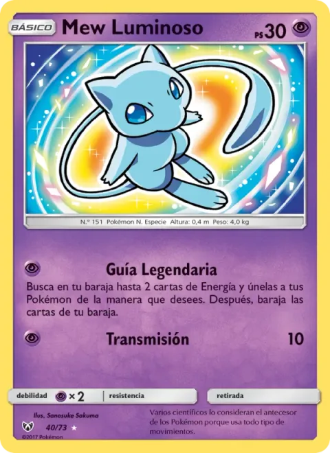 Shining Mew [Legendary Guidance | Beam]