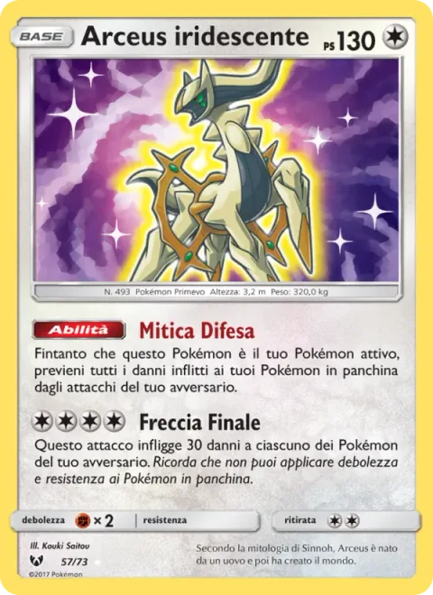 Shining Arceus [Fabled Defense | Ultimate Arrow]