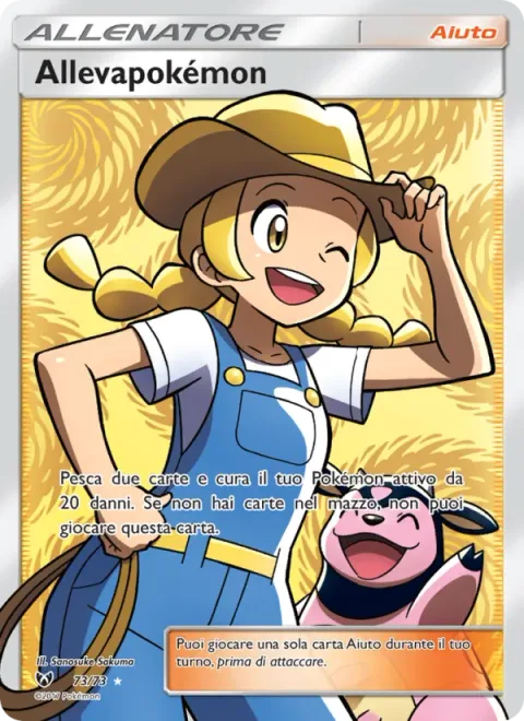 Pokémon Breeder [Female]